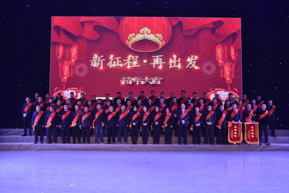 賽摩年會(huì)