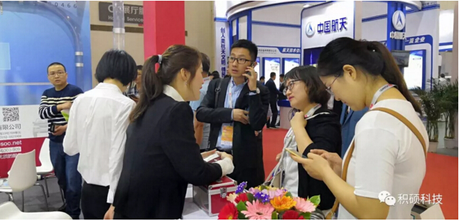 第21屆中國高速公路信息化研討會暨技術(shù)產(chǎn)品展示會