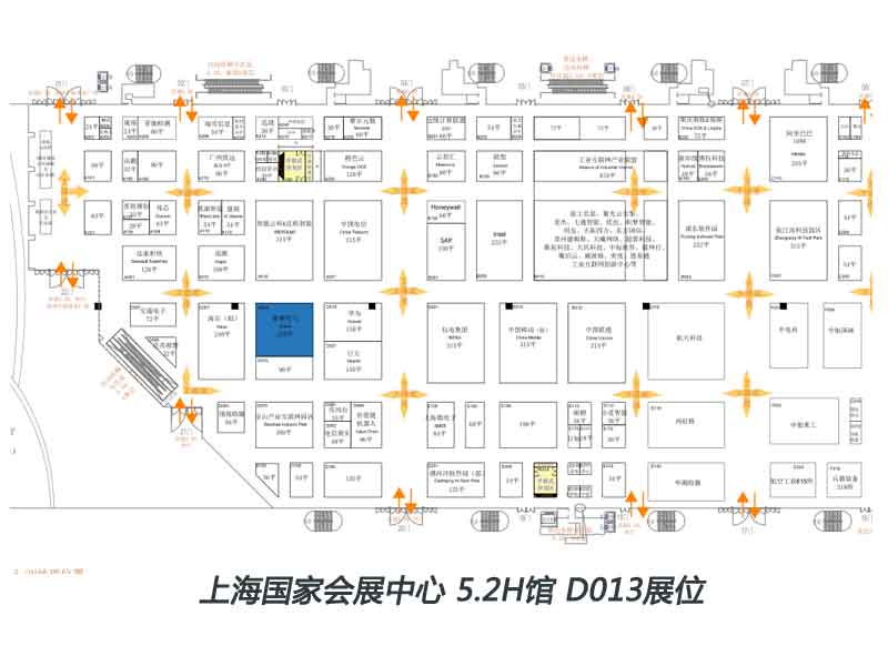 上海國家會(huì)展中心
