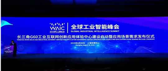 賽摩電氣親歷中國(guó)邁向互聯(lián)網(wǎng)+智能制造新時(shí)代！